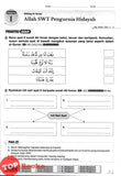 [TOPBOOKS Pep] Modul Pentaksiran Smart Tutor Pendidikan Islam Tingkatan 2 KSSM (2025)