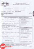 [TOPBOOKS Yakin] Kertas Soalan Peperiksaan Sebenar SPM 2021-2025 Matematik Tambahan Dwibahasa (2026)