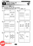 [TOPBOOKS Ilmu Bakti] Praktis Efektif 2.0 Matematik Tahun 1 KSSR Semakan Dwibahasa (2026)