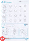 [TOPBOOKS Kohwai Kids] 华文 作业 Hua Wen Today Activity Book 3 KSPK
