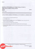[TOPBOOKS SAP) Test & Train SPM Exam Papers Chemistry Form 4 DLP (2026)