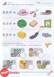 [TOPBOOKS Kohwai Kids] 华文 課本  Hua Wen Today Textbook 4 KSPK