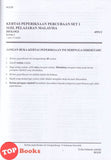 [TOPBOOKS SAP) Test & Train SPM Exam Papers Biology DLP (2026)