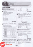 [TOPBOOKS Ilmu Bakti] Praktis Topikal SPM Matematik Tingkatan 5 KSSM Dwibahasa (2026)