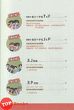 [TOPBOOKS Apple Comic] 我们的 MBTI 16型人格学习妙招 (2025)