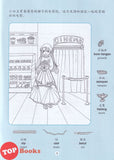 [TOPBOOKS Big Tree Kids] Da Shu Yi Zhi Xun Tu Da Tiao Zhan 大树益智寻图大挑战 2 2023