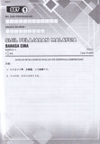 [TOPBOOKS Cemerlang] Top Fokus Kertas Model SPM Bahasa Cina 华文 KSSM (2026)