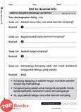 [TOPBOOKS Tunas Pelangi] Pentaksiran Bilik Darjah Bahasa Melayu Tahun 1B SJKC KSSR Semakan 课堂评估 国文1B年级  (2023)