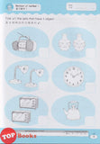 [TOPBOOKS Kohwai Kids] Nursery Tiny Bee Maths 小蜜蜂數學 作业 1 Xiao Mi Feng Shu Xue Activity Book 1 KSPK