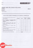 [TOPBOOKS Sasbadi] Kertas Model SPM Kunci Skor A+ Kimia KSSM Dwibahasa (2026)