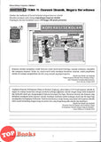 [TOPBOOKS Mahir] Modul & AKtiviti Superb 4.0 SBP Bahasa Melayu Tingkatan 4 KSSM (2026)