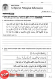 [TOPBOOKS Pep] Modul Pentaksiran Smart Tutor Pendidikan Islam Tingkatan 3 KSSM (2025)