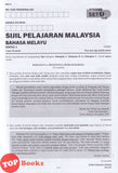 [TOPBOOKS Cemerlang] Top Fokus Kertas Model SPM Bahasa Melayu Kertas 1 & Kertas 2 KSSM (2026)