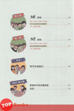 [TOPBOOKS Apple Comic] 我们的 MBTI 16型人格学习妙招 (2025)