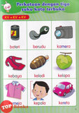 [TOPBOOKS Pelangi Kids] Cekap Baca Kamus Mahir Suku Kata
