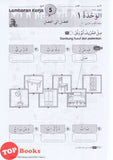 [TOPBOOKS  Ilmu Bakti] Lembaran PBD Bahasa Arab Tahun 3 KSSR Semakan (2026)