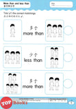 [TOPBOOKS Kohwai Kids] Nursery Tiny Bee Maths 小蜜蜂數學 作业 2 Xiao Mi Feng Shu Xue Activity Book 2 KSPK