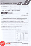 [TOPBOOKS Ilmu Bakti] Kertas Model Target A+ SPM Prinsip Perakaunan (2026)