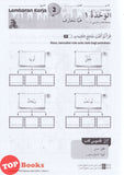 [TOPBOOKS  Ilmu Bakti] Lembaran PBD Bahasa Arab Tahun 2 KSSR Semakan (2026)