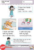 [TOPBOOKS Kohwai Kids] Nursery Tiny Bee Science 小蜜蜂科學 課本 1 Xiao Mi Feng Ke Xue Reader 1 KSPK