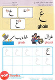 [TOPBOOKS Kohwai Kids] Pandai Belajar Jawi Buku 2 KSPK