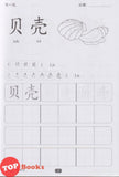 [TOPBOOKS Kohwai Kids] 华文 習字本 Hua Wen Today Writing Book 4 KSPK