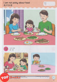 [TOPBOOKS Kohwai Kids] Nursery Tiny Bee Moral 小蜜蜂道德教育 課本 2 Xiao Mi Feng Dao De Jiao Yu Reader 2 KSPK