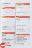 [TOPBOOKS Sasbadi] Wow Grafik UASA Sains Tingkatan 1.2.3 KSSM (2026)