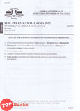 [TOPBOOKS Yakin] Kertas Soalan Peperiksaan Sebenar SPM 2021-2025 Pendidikan Al-Quran Dan Al-Sunnah (2026)
