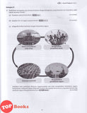 [TOPBOOKS Cemerlang] Modul 360 Gear Up Sejarah Tingkatan 5 KSSM (2026)