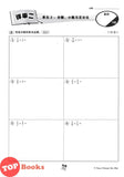 [TOPBOOKS Tunas Pelangi] Siri Penilaian Progresif UASA Matematik Tahun 6 百分评审系列 数学6年级 KSSR Semakan SJKC (2026)