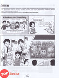 [TOPBOOKS Ilmu Bakti] MuLus SPM Bahasa Melayu Tingkatan 5 KSSM (2026)