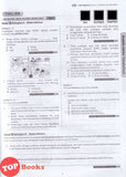 [TOPBOOKS Cemerlang] Modul 360 Gear Up Bahasa Melayu Tingkatan 2 KSSM (2026)