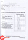 [TOPBOOKS SAP) Test & Train SPM Exam Papers Chemistry DLP (2026)