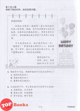 [TOPBOOKS Cemerlang] Spot On MPT4 Bahasa Cina Tahun 4 SJKC 精准 学习矩阵模拟评估 华文 4年级 KSSR Semakan (2026)
