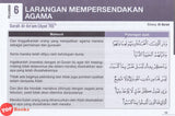 [TOPBOOKS Pan Asia] Grab Me SPM Pendidikan Islam Tingkatan 4 5 (2026)