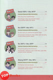 [TOPBOOKS Apple Comic] Diriku Dan MBTI Memahami 16 Personaliti Untuk Keluarga Harmoni (2025)