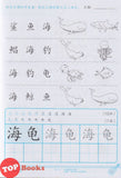 [TOPBOOKS Kohwai Kids] 华文 作业 Hua Wen Today Activity Book 4 KSPK