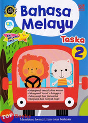 [TOPBOOKS Pelangi Kids] Siri Bintang Kecil Bahasa Melayu Taska 2 (2023)