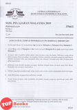 [TOPBOOKS Yakin] Kertas Soalan Peperiksaan Sebenar SPM 2018-2025 Perniagaan (2026)