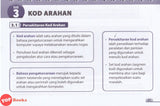 [TOPBOOKS Pan Asia] Grab Me Asas Sains Komputer Tingkatan 2 (2025)