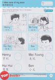 [TOPBOOKS Kohwai Kids] Nursery Tiny Bee Moral 小蜜蜂道德教育 作业 1 Xiao Mi Feng Dao De Jiao Yu Activity Book 1 KSPK