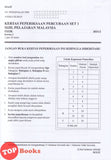 [TOPBOOKS SAP) Test & Train SPM Exam Papers Physics Form 4 DLP (2026)