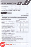 [TOPBOOKS Ilmu Bakti] Kertas Model Target A+ SPM Fizik Dwibahasa (2026)