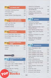 [TOPBOOKS Sasbadi] Wow Grafik UASA Sains Tingkatan 1.2.3 KSSM (2026)