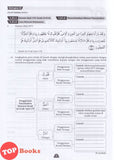 [TOPBOOKS Ilmu Bakti] Praktis Topikal UASA Pendidikan Islam Tingkatan 3 KSSM (2026)