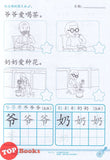 [TOPBOOKS Kohwai Kids] 华文 作业 Hua Wen Today Activity Book 2 KSPK