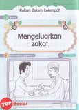 [TOPBOOKS Pelangi Kids] Siri Anak Bestari Pendidikan Islam Buku Bacaan 4 (2026)