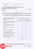 [TOPBOOKS SAP) Test & Train SPM Exam Papers Biology Form 4 DLP (2026)
