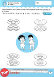 [TOPBOOKS Kohwai Kids] Nursery Tiny Bee Maths 小蜜蜂數學 作业 2 Xiao Mi Feng Shu Xue Activity Book 2 KSPK